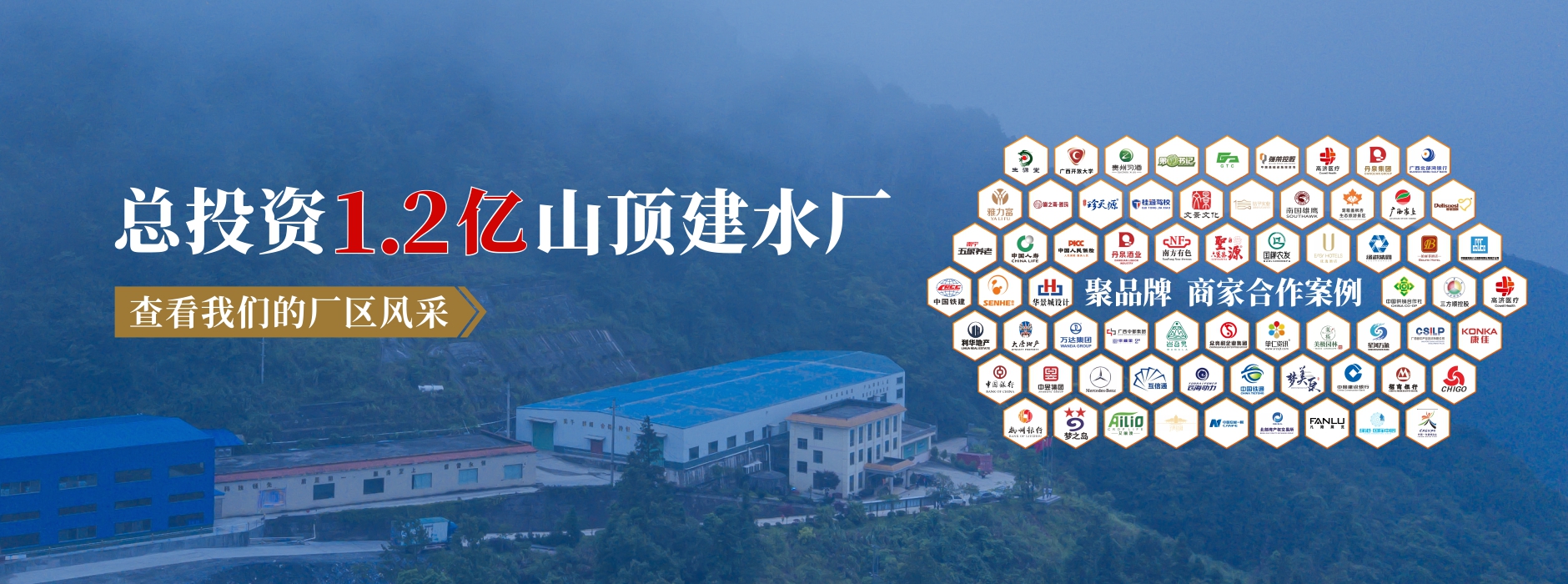 長(zhǎng)壽市甘甜山泉礦泉水、弱堿性小分子母嬰水