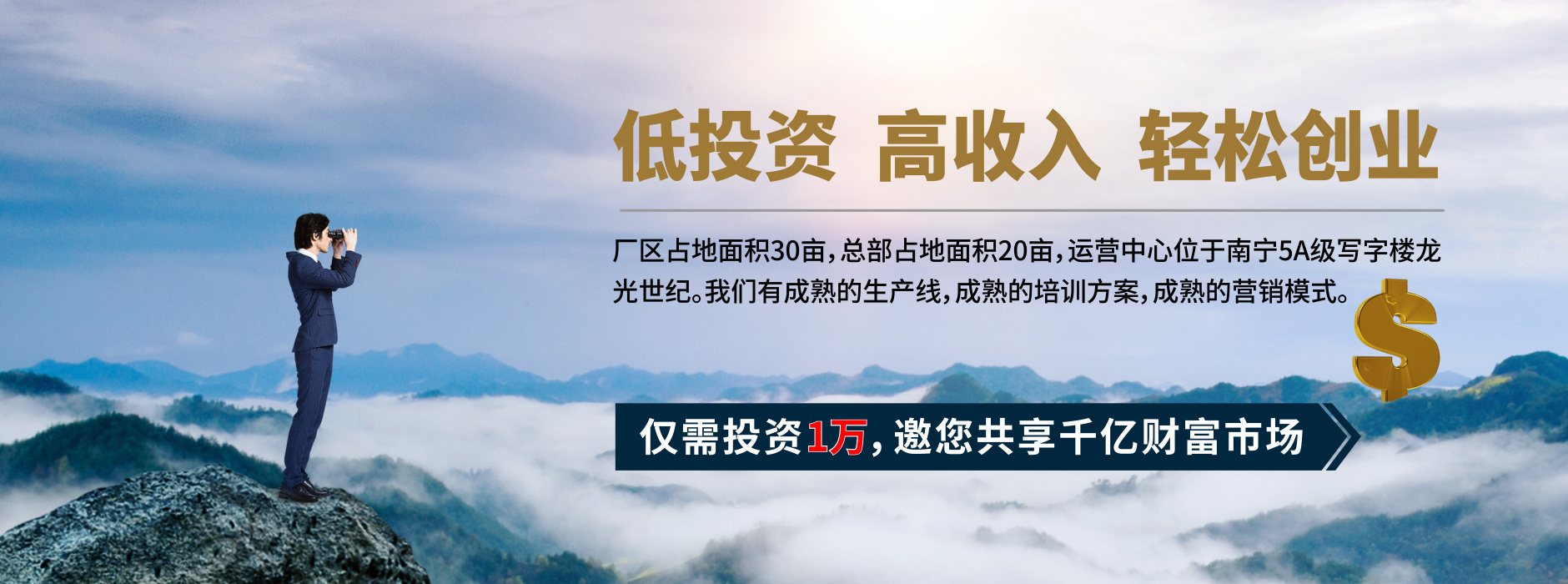 長(zhǎng)壽市甘甜山泉礦泉水、弱堿性小分子母嬰水